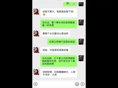 刚刚结婚不到一个月就出轨一个看着文静但上了床就变骚逼